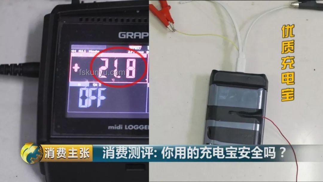 充電寶集體暴雷背后，安全與質(zhì)量成稀缺資源