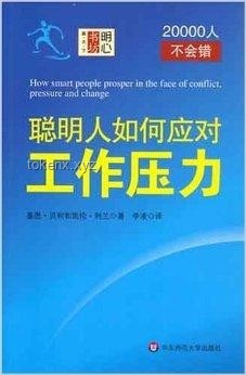 外企中年如何應(yīng)對(duì)裁員危機(jī)，開啟職業(yè)新篇章