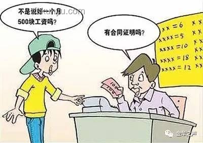 大學生暑假做暑期工的價值探討
