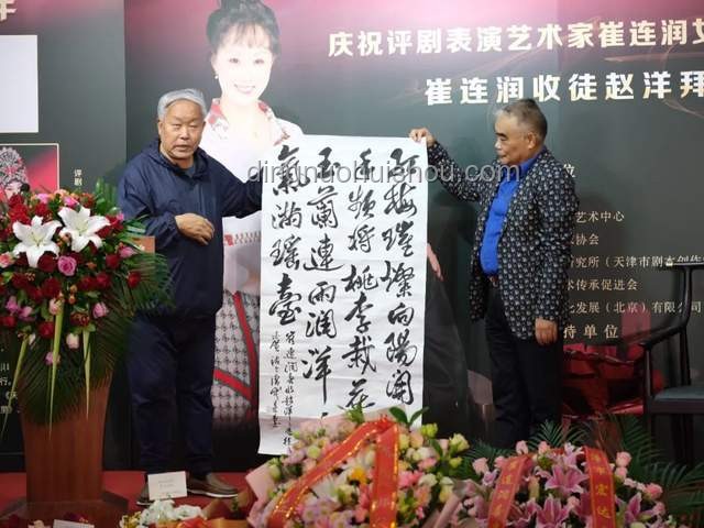 楊少華賬號發(fā)布訃告：緬懷與傳承的藝術(shù)