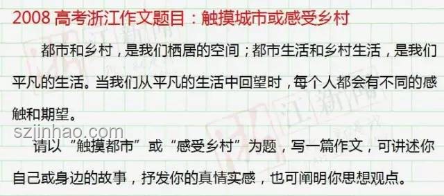 當大爺大叔來寫高考作文，跨界思維碰撞青春筆觸