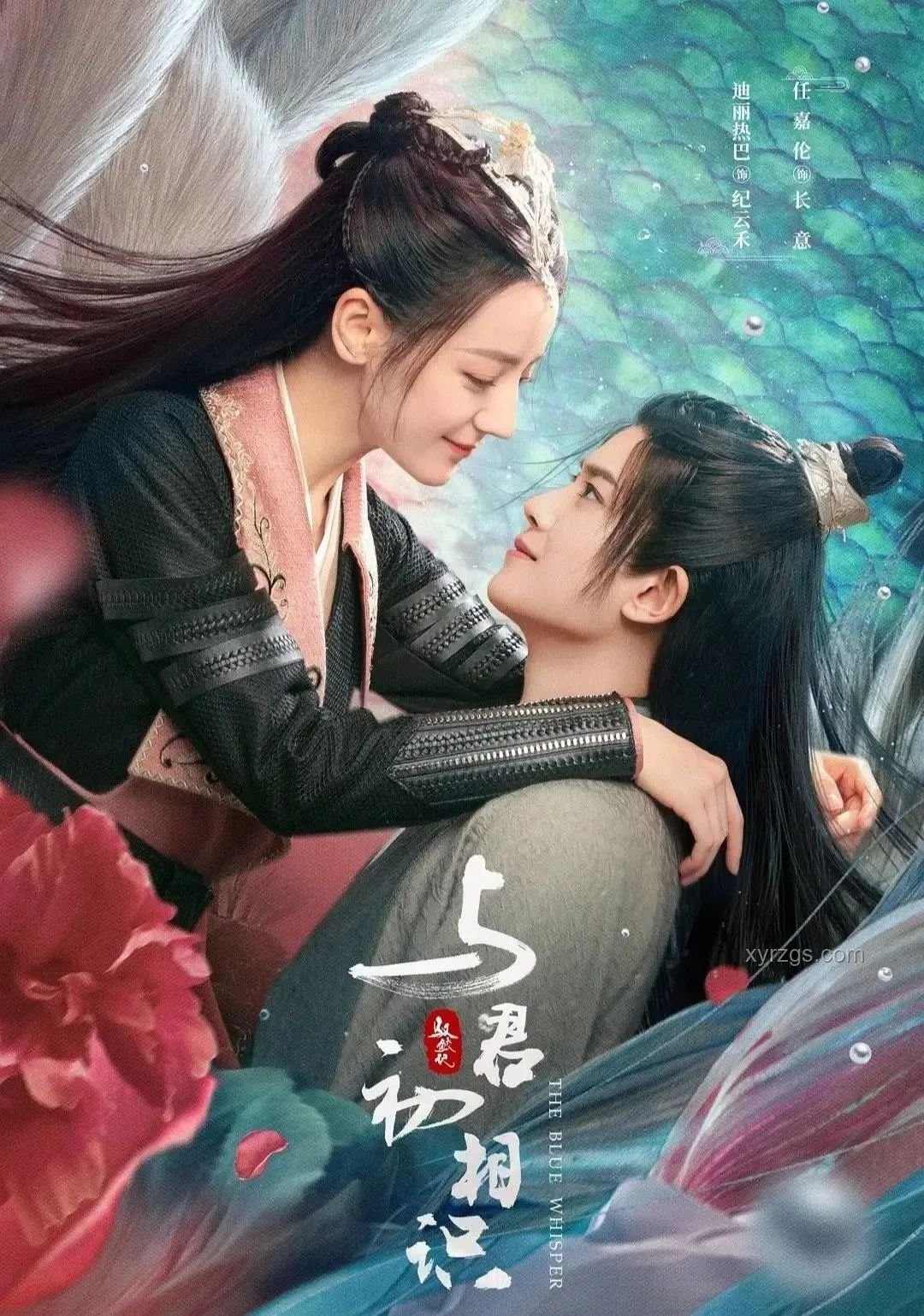張若昀同款，永劫無間武俠摸金初體驗