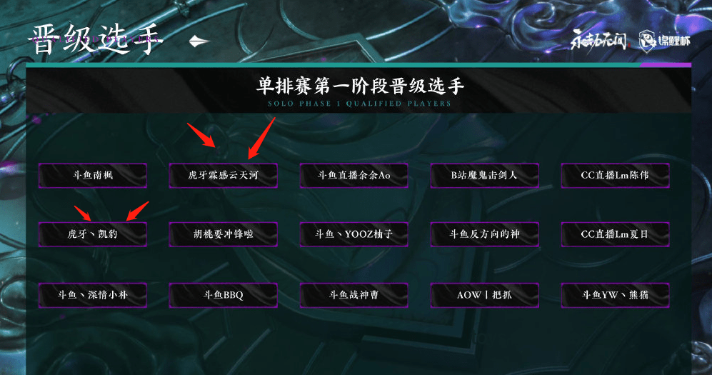 張若昀代言永劫無間：率先出狙，摸金玩法上線問題解決方案