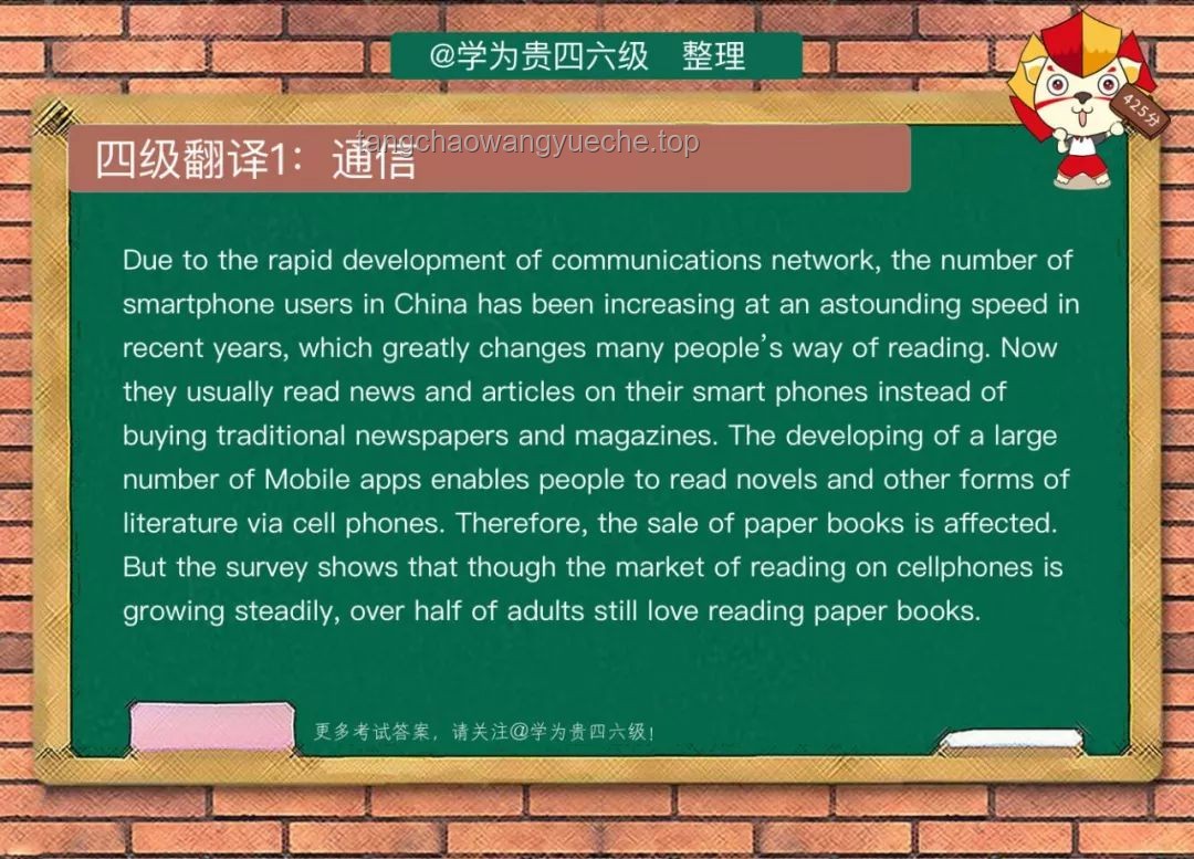 “又來給我的侄子上課了！”與“地球毀滅前60秒”情境對比分析