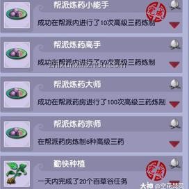 打法和搭配攻略：勤佳練習成就高手之路