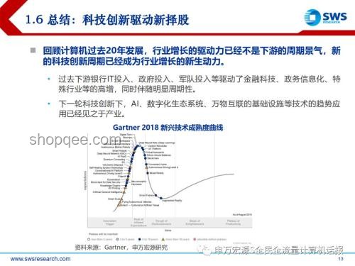 BLG連敗反思：以創(chuàng)新思維破局，共尋背鍋之外的解法