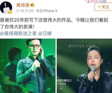 《歌手》第九期排名全面對比分析