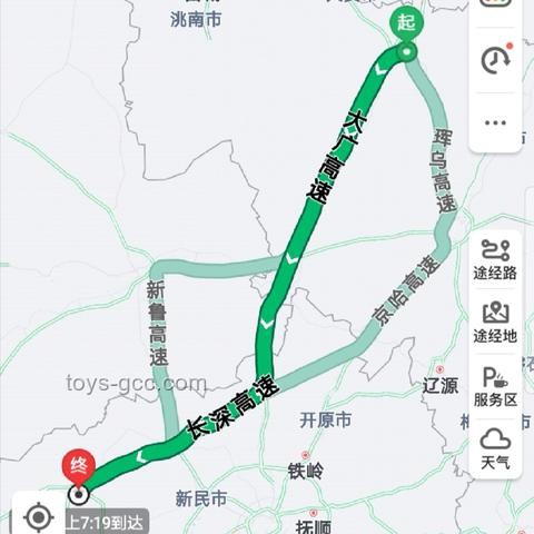 房價倒數第一城鶴崗的機場建設之謎