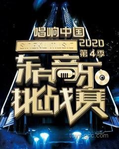 《歌手2025》第九期排名洞察：音樂競技節目的創新與挑戰