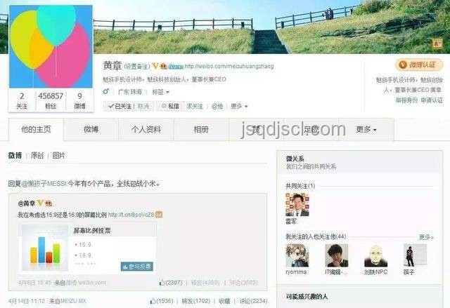 熱播短劇碰瓷華為小米？劇本設(shè)計侵權(quán)判定指南