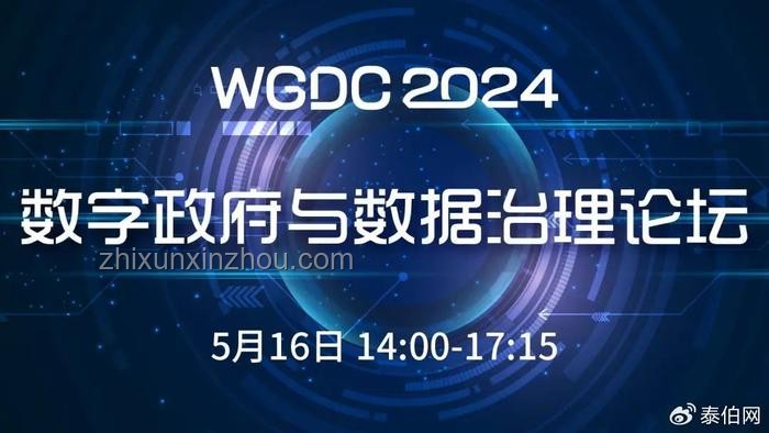 《一人之下》724話：跨界敘事與多維解析的創(chuàng)新探索