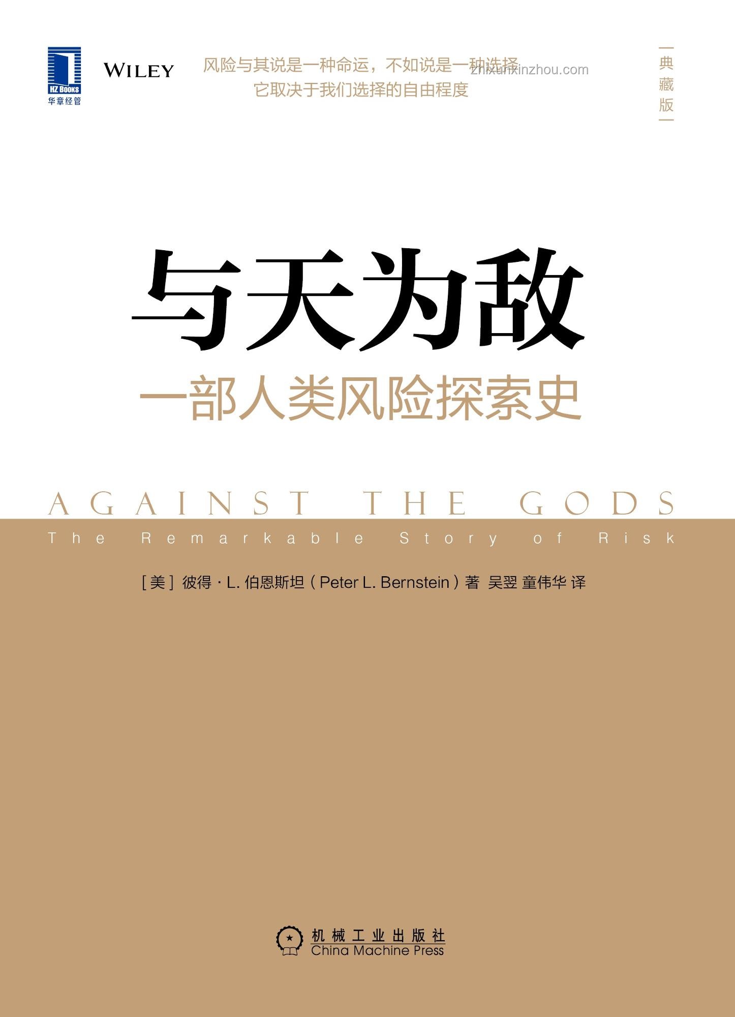 《一人之下》724話：跨界敘事與多維解析的創(chuàng)新探索