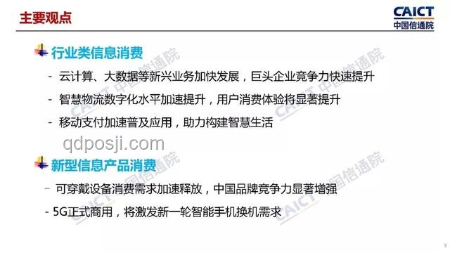 亞洲最貴樂園趨勢預(yù)測：上海中產(chǎn)消費(fèi)新動向