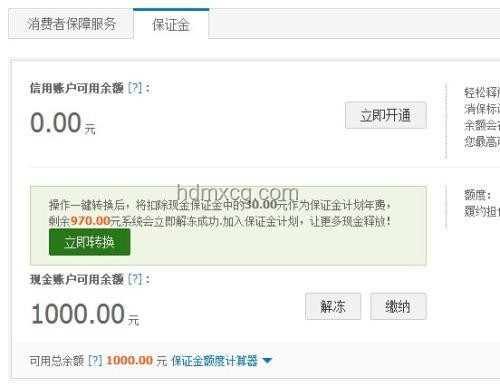 8000萬淘寶閃購日訂單背后，蔣凡的沉默重?fù)? title=