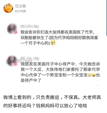 那藝娜直面風波：假唱退票梗的真心回應