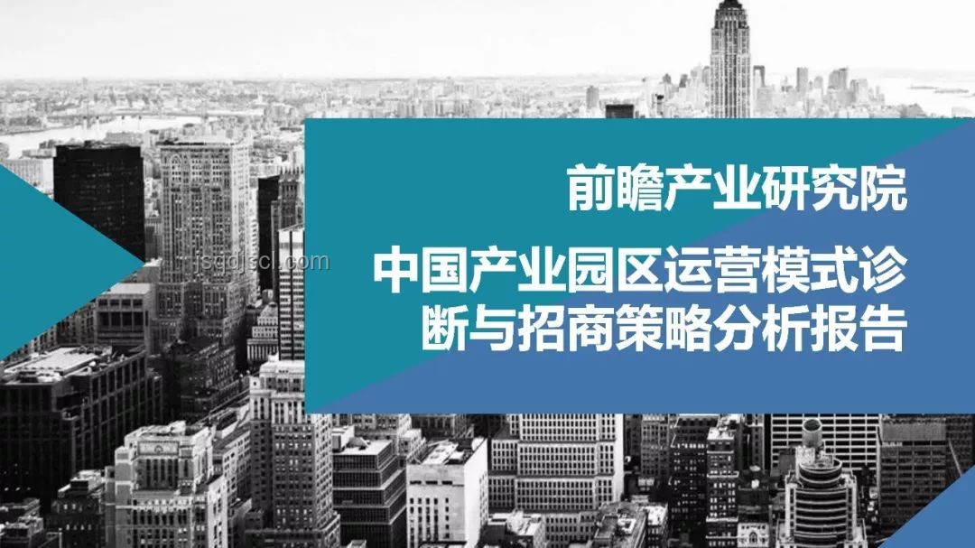 緬北白家電詐園區(qū)案例研究：41個(gè)園區(qū)的開發(fā)與影響