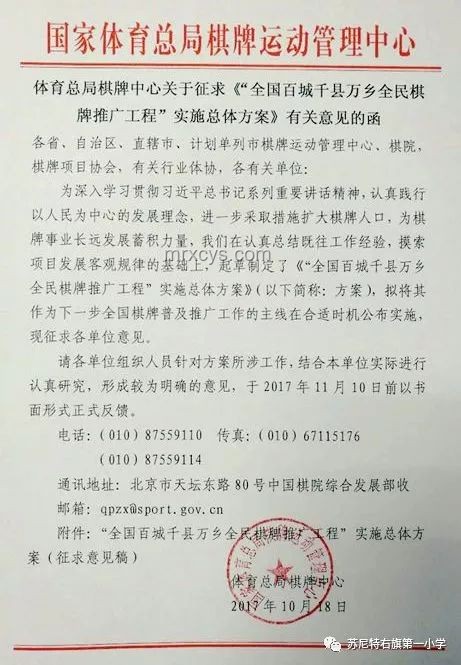 男生考上火工大，校領導遞通知方案