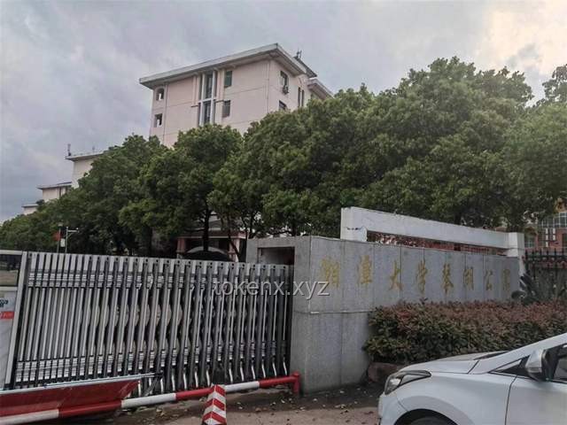 湘潭大學投毒案背后的霸凌陰影：我的共鳴與反思