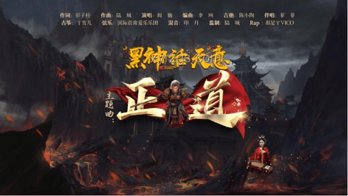 敢問路在何方？探索《黑神話：悟空》的關卡奧秘 ??, 設計哲學, 靈感碰撞, 挑戰與突破, 游戲情懷