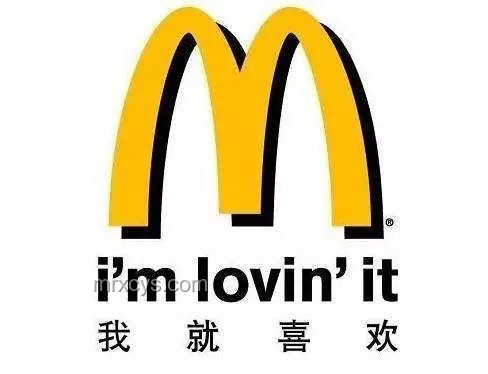 “123456”當密碼：麥當勞6400萬信息泄露背后的行業警示