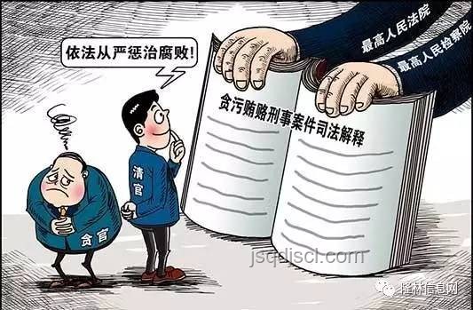 解說比賽言語不當應對指南：郭焱道歉案例解析