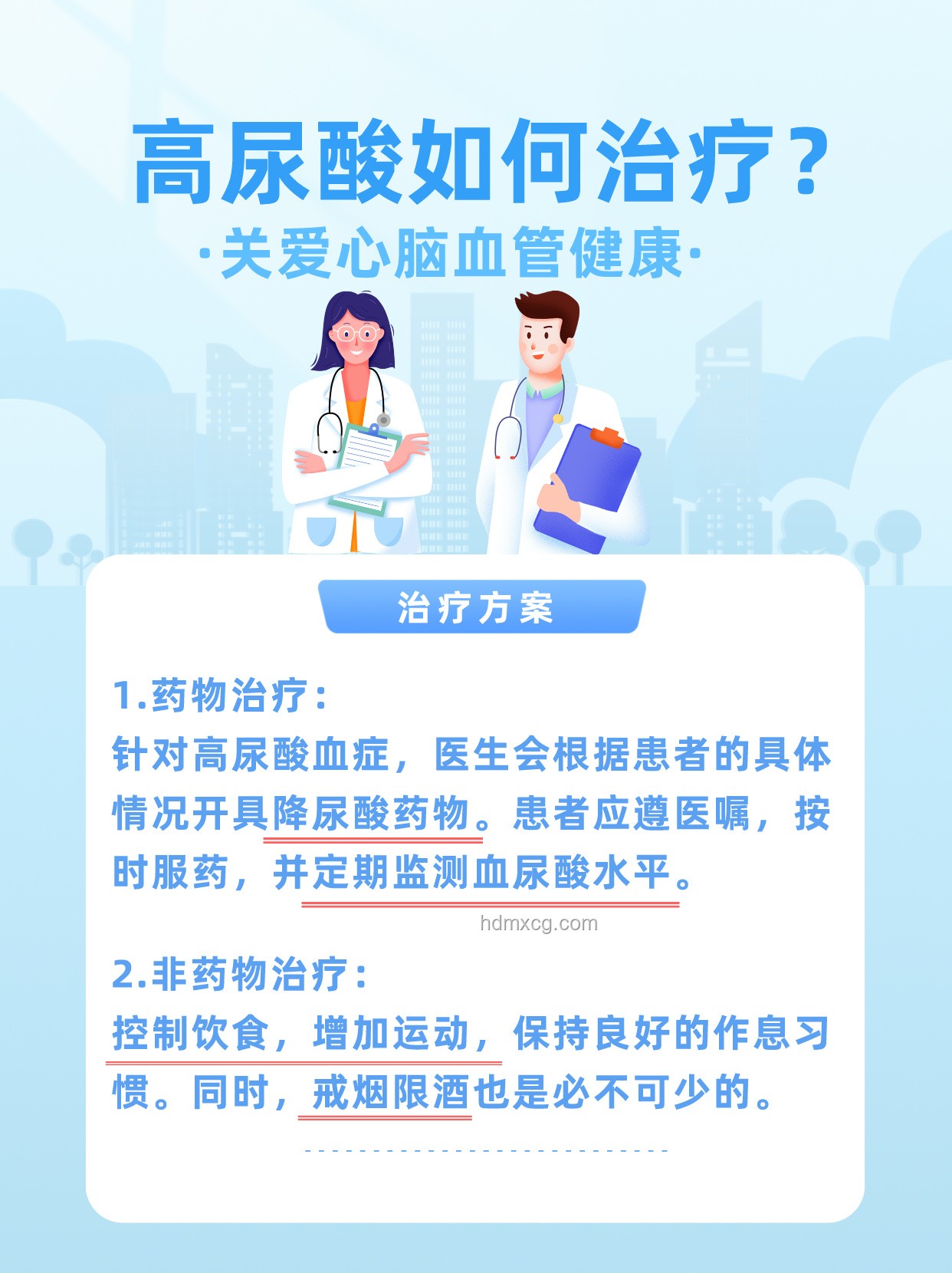 夏季高發腎結石：劇痛案例分析與防治策略
