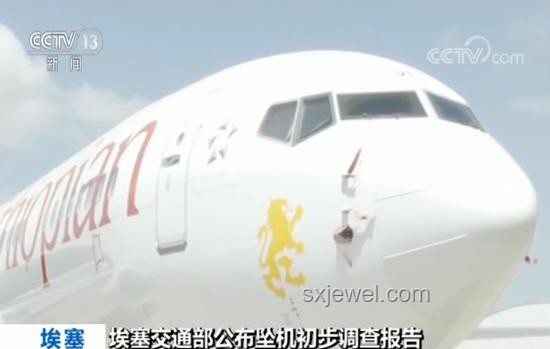 印度空難初步調查：飛行員操作成焦點