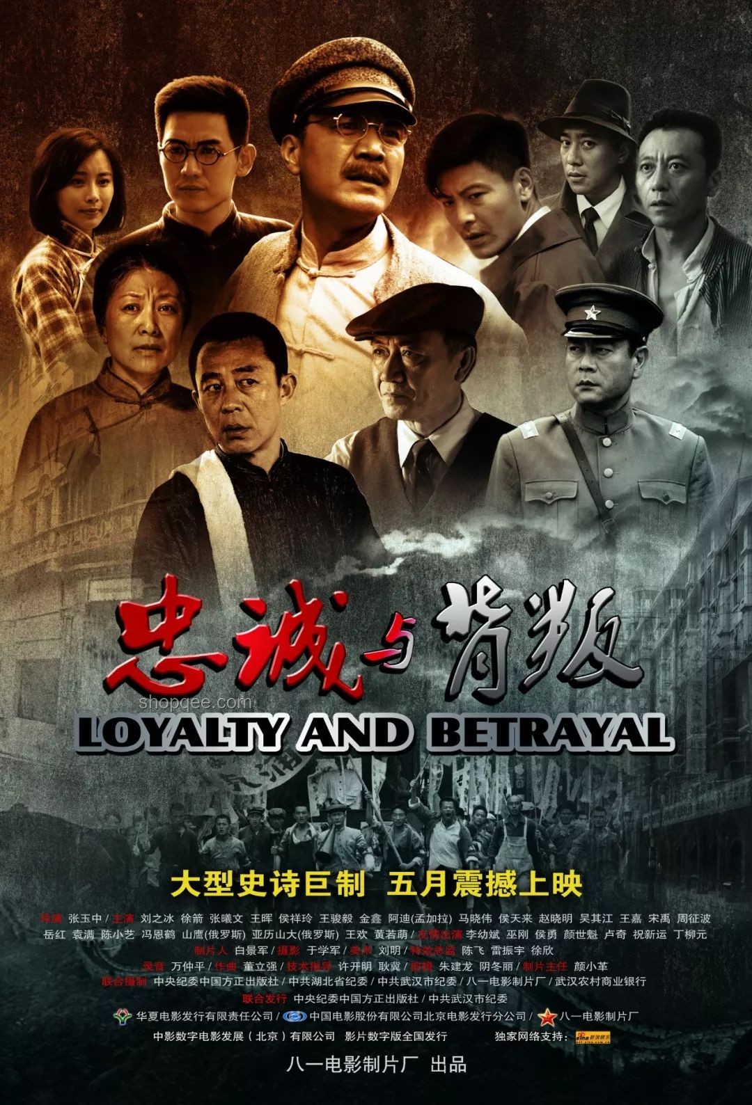 怎樣看待散兵的三次背叛：忠誠與背叛的邊界探索