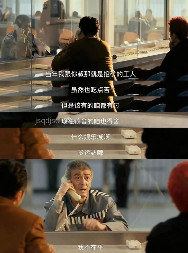 《以法之名》結尾萬海的結局解析：是必然嗎？