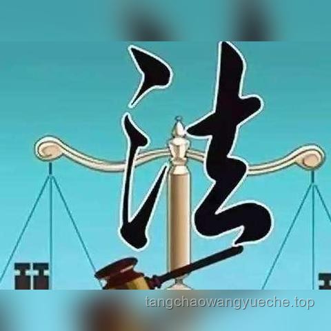 凈網行動：深度剖析一起侵犯公民個人信息案