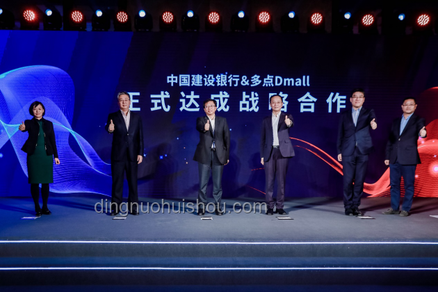 下半年，玩轉財富增值：跨界投資與數字創新