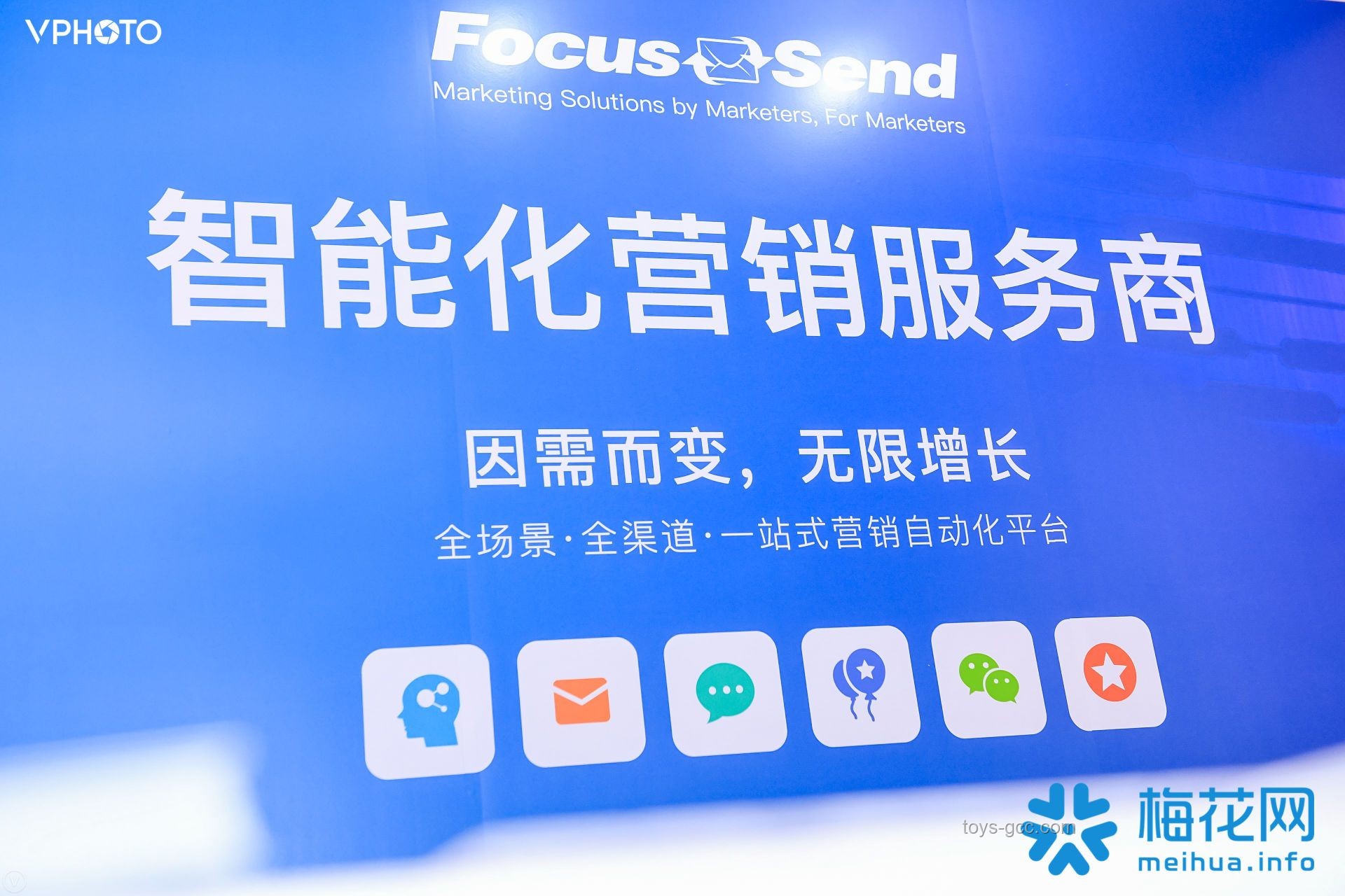 三只松鼠重生記：創新營銷與數字生態新探索