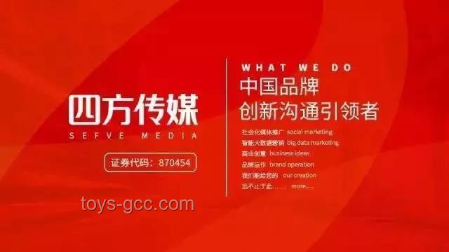 三只松鼠重生記：創新營銷與數字生態新探索