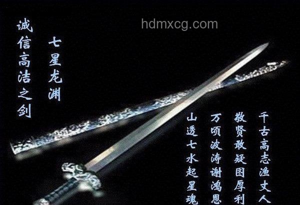 全國唯一做寶劍專業(yè)學(xué)費全免指南