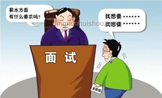 求職者詢問雙休遭HR辱罵：職場尊嚴與權益的邊界何在？