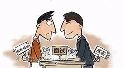 求職者詢問雙休遭HR辱罵：職場尊嚴與權益的邊界何在？