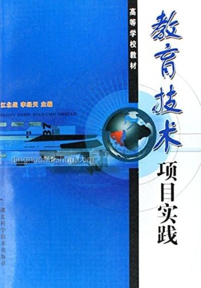 全國唯一寶劍制作專業：就業率高企的實踐探索