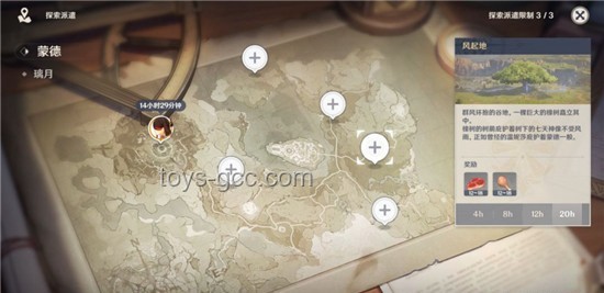 神的局限性？探索《原神》幕間PV的創新敘事邊界