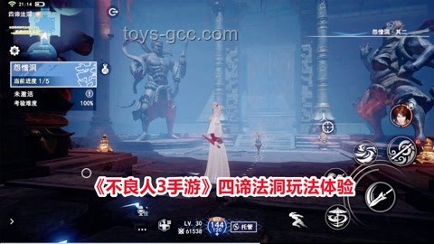 神的局限性？探索《原神》幕間PV的創新敘事邊界