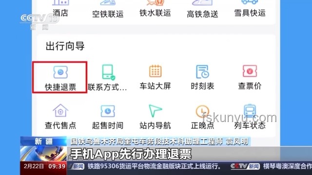 X超還沒火，輿情管理先行指南