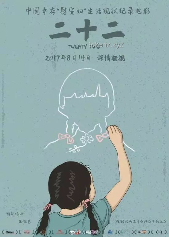 如期而至的四人約會：朋友婚后信守承諾的藝術