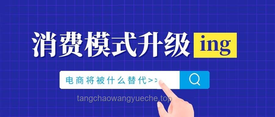 “又來給我的侄子上課了！”與“地球毀滅前60秒”對比分析