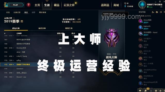 一口氣解鎖生存大師！我的世界超難挑戰純享回顧
