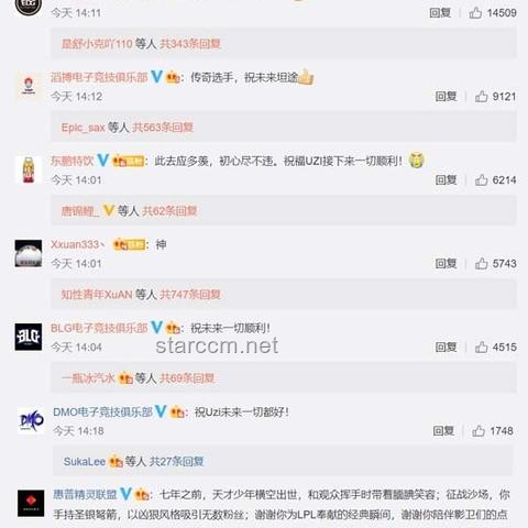 電競音樂營銷新風向：【百萬填詞】T1零封BLG單曲爆火解析