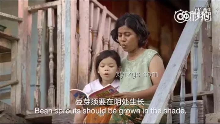 《菜就一個字》背后的填詞藝術與電競激情