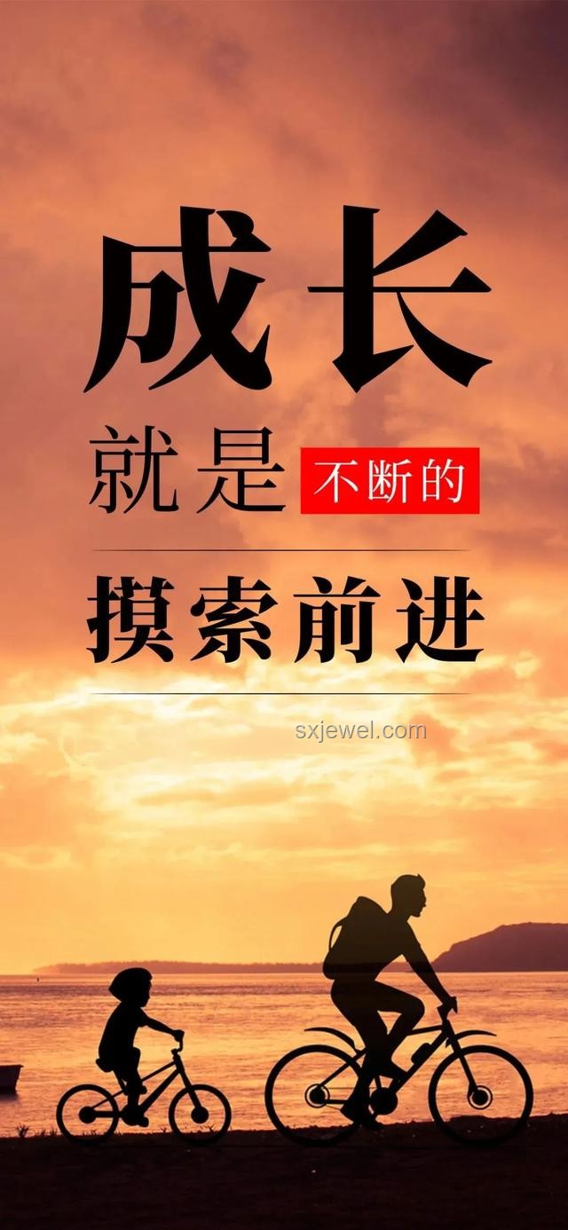 再一次又一次前進吧，失敗者——逆境中的成長與堅持