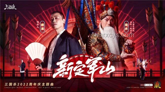 三國殺X蘇見信燃爆周年慶，我的《狂骨》MV沉浸之旅??