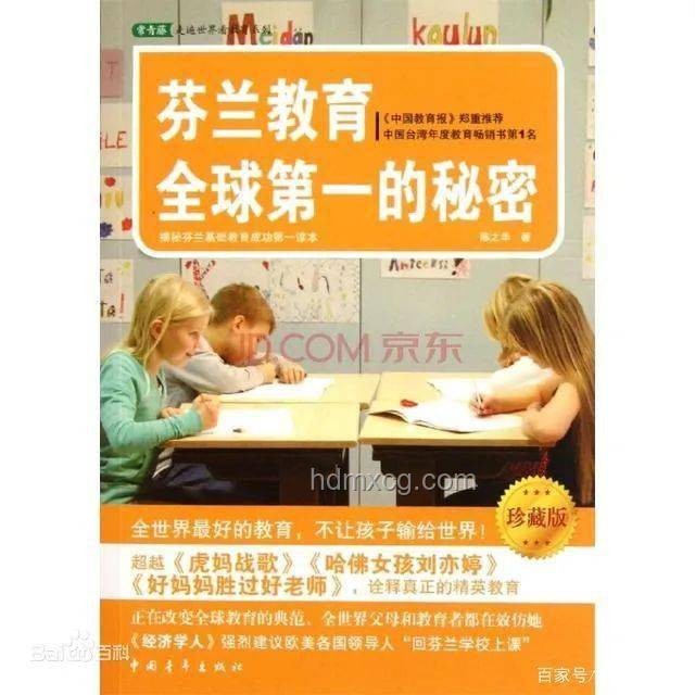探索鮑勃的秘密收藏：解鎖【我的幽靈女友官方】110劇情攻略