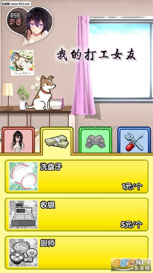 探索鮑勃的秘密收藏：解鎖【我的幽靈女友官方】110劇情攻略