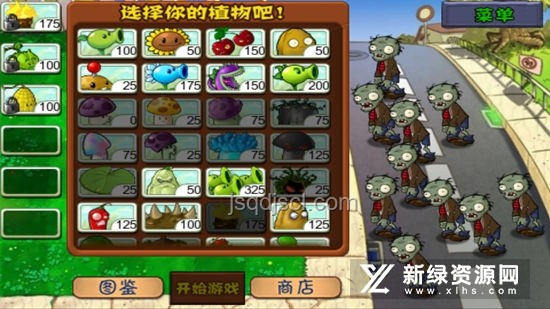 小豌豆VS小僵尸：植物與游戲角色的多維度對比